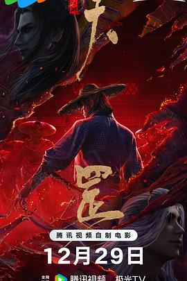 三浦惠理子在线视频
