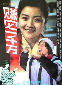 一代女皇艳史79分钟三级